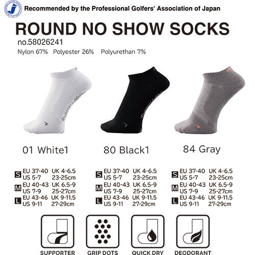 Dmyth Premium - Short Ankle Support Socks